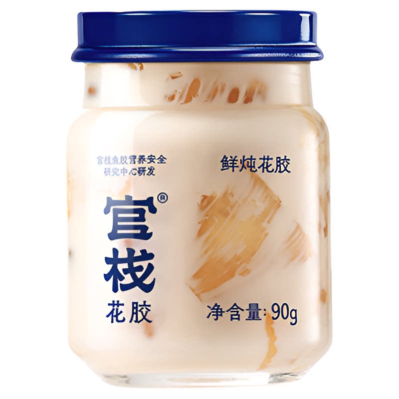 官栈鲜炖花胶新客0元尝鲜