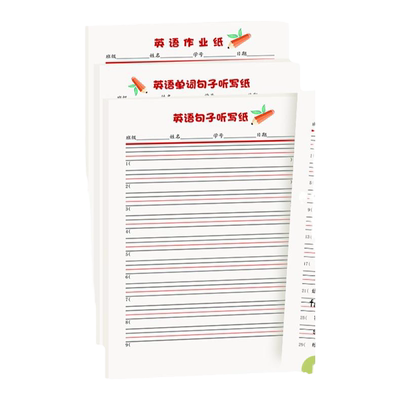 学硕小学英语单词句子听写纸16k活页可撕小学生初中生每日英语教师随堂课堂听写本四线三格作业簿默写练习纸