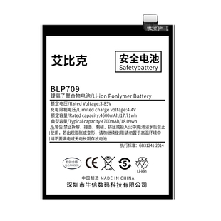 艾比克适用于OPPOA9电池A9x原装PCAM10手机PCEM00扩容4600大容量