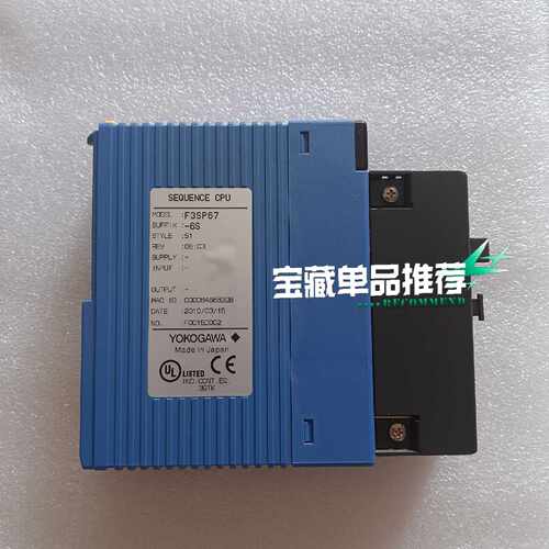 〔议价-可维修〕F3SP76-6S 原装拆机横河PLC主机模块