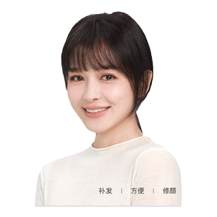 瑞贝卡假发女空气刘海假发片修颜减龄增加发量遮盖白发头顶补发块
