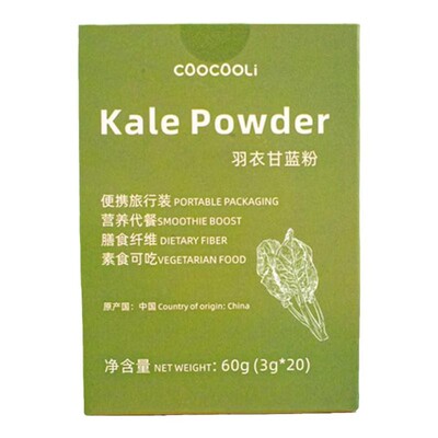 草草里果蔬粉羽衣甘蓝