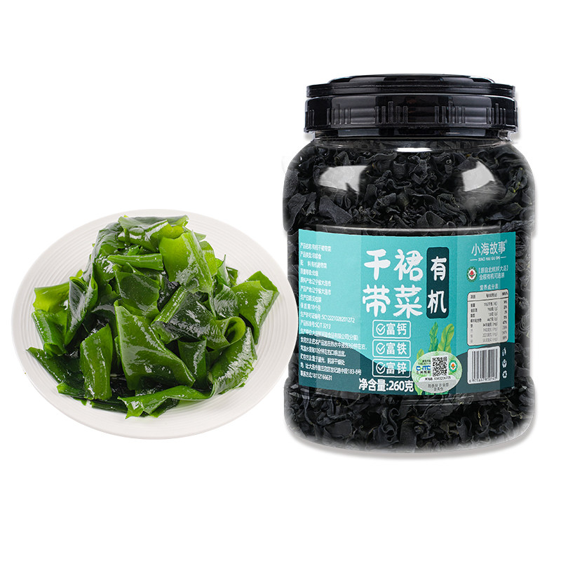 大连有机裙带菜干货优选嫩叶