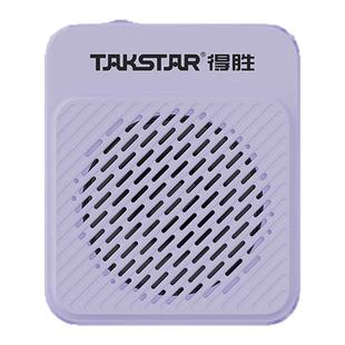 得胜E188小蜜蜂扩音器上课教师用导游喊话器促销扬声器德胜蓝牙