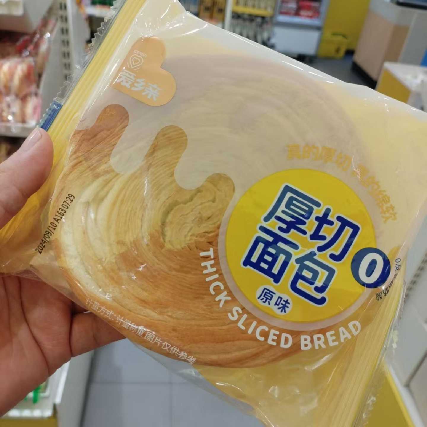 零食优选很忙爱乡亲厚切面包原味网红休闲点心营养早餐小吃大包装
