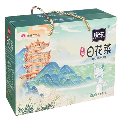 唐宋安陆白花菜湖北孝感特产礼盒