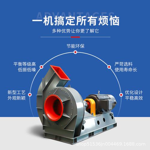 防腐防爆工业离心风机环保吸尘排烟通风机锅炉引风机高压离心风机