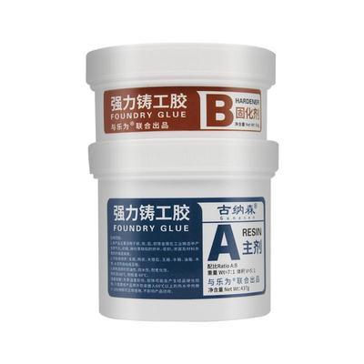 3d打印胶水专用粘打印组装固定