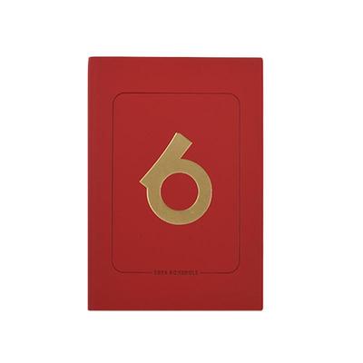 卡杰2026年日程本每日计划本