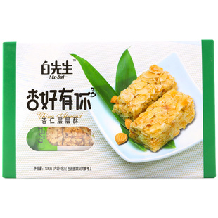白先生杏仁层层酥108g坚果制品果仁酥独立包装休闲零食山西特产