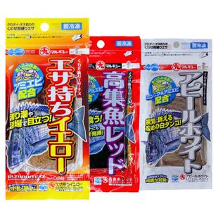 丸九黑鲷面饵海钓鱼饵料原装日本进口添加剂罗非千又大物虾粉小药