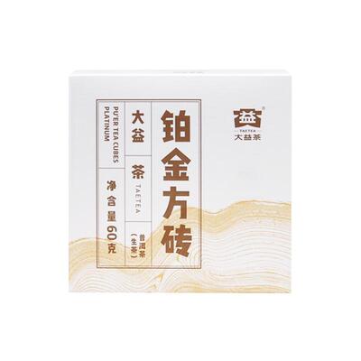 大益铂金60g*4片小方随机普洱茶