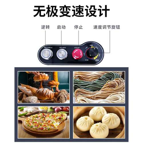 10L立式搅拌机打面机多功能馒头面包搅面机商用和面机 家用全自动