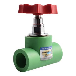 金角金牛绿色ppr截止阀闸阀升降阀4分6分251寸32水管阀门配件接头