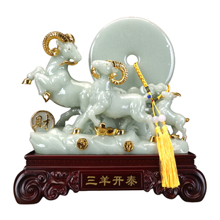 2026新款三羊开泰羊摆件羊年招财客厅吉祥物高端大气公司送礼礼品