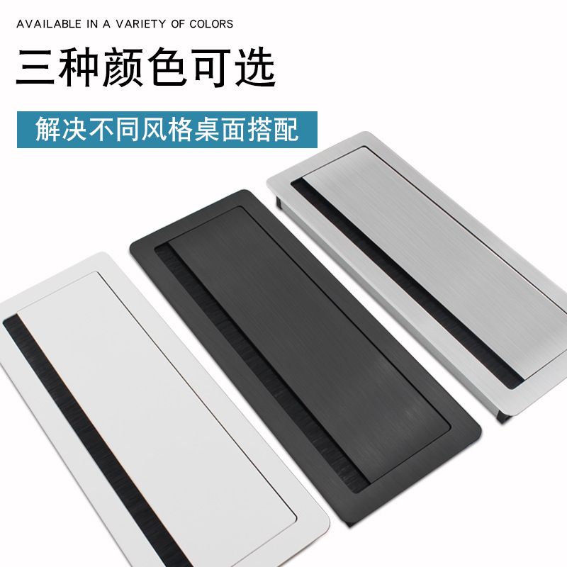 阻尼线盒铝合金穿线盒电脑穿线方形阻尼孔线盖板办公桌缓冲过槽孔