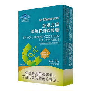 金奥力鳕鱼肝油软胶囊