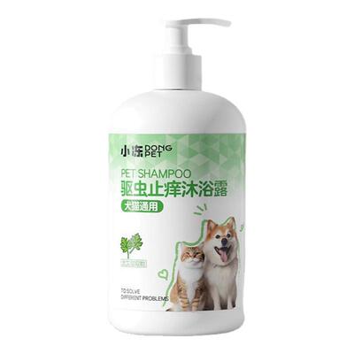 猫狗通用除螨除菌止痒香波沐浴露