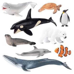 仿真动物海洋模型实心海豚白鲸鲨鱼企鹅章鱼寄居螃蟹早教认知玩具