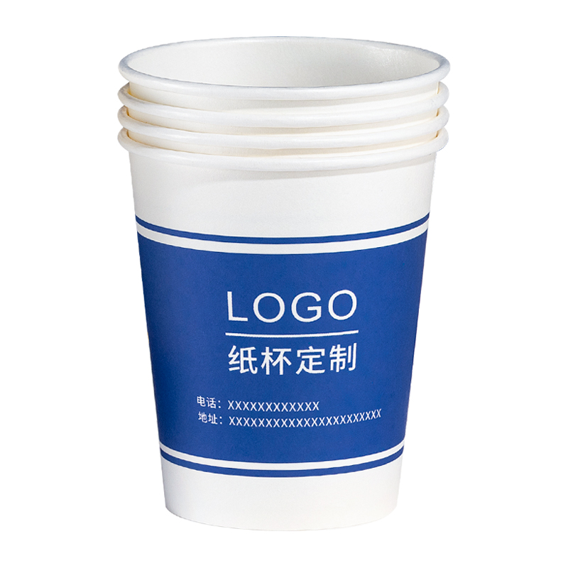 纸杯定制印logo商用广告水杯定做加厚一次性杯子印字订制1000只装