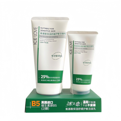 氨基酸保湿舒缓护敏洁面乳
