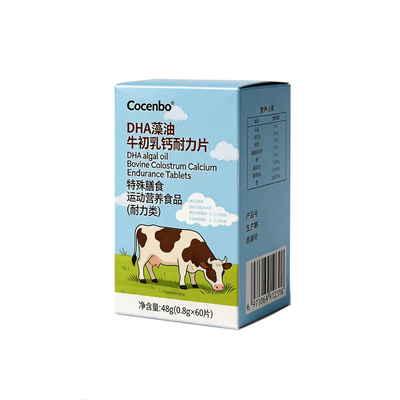 CocenboDHA牛初乳钙多效藻油dha婴幼儿儿童专研DHA儿童海藻油钙