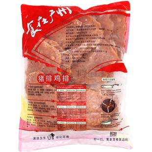 千般就脆皮黑椒猪排冷冻半成品腌制猪扒包汉堡肉简餐1kg约14-17片