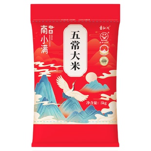 2025年东北农家五常大米2.5kg五常香米5斤GB/T19266优质一等大米