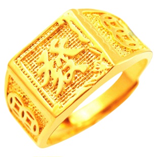 正品越南沙金开口可调男士戒指黄金色福发财戒指环男款久不掉色