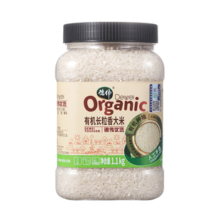 德伟有机长粒香大米当季新米东北大米香米纯粮1.1kg真空罐装粗粮