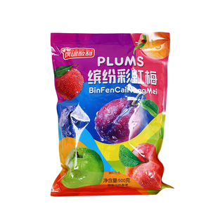 缤纷彩虹梅多彩梅500g小包装多种口味混合青梅蜜饯酸甜加州零食梅