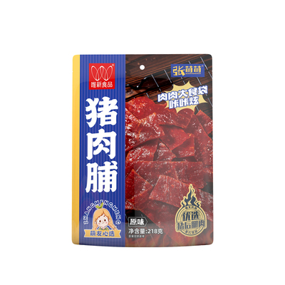 猪肉脯独立包装赠3包小包肉脯