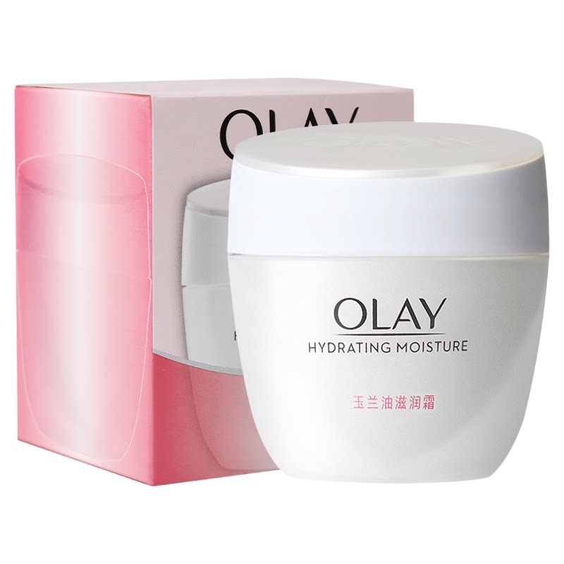 Olay玉兰油滋润面霜50g*2瓶补水