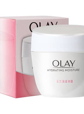 Olay玉兰油滋润面霜50g*2瓶补水