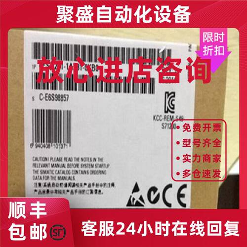 议价新品推荐6ES7211-1AE31-0XB0西门子CPU1211C模块6ES72111AE31