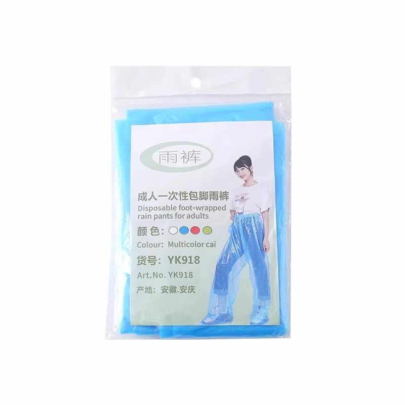 一次性包脚加厚防水雨裤男女通用