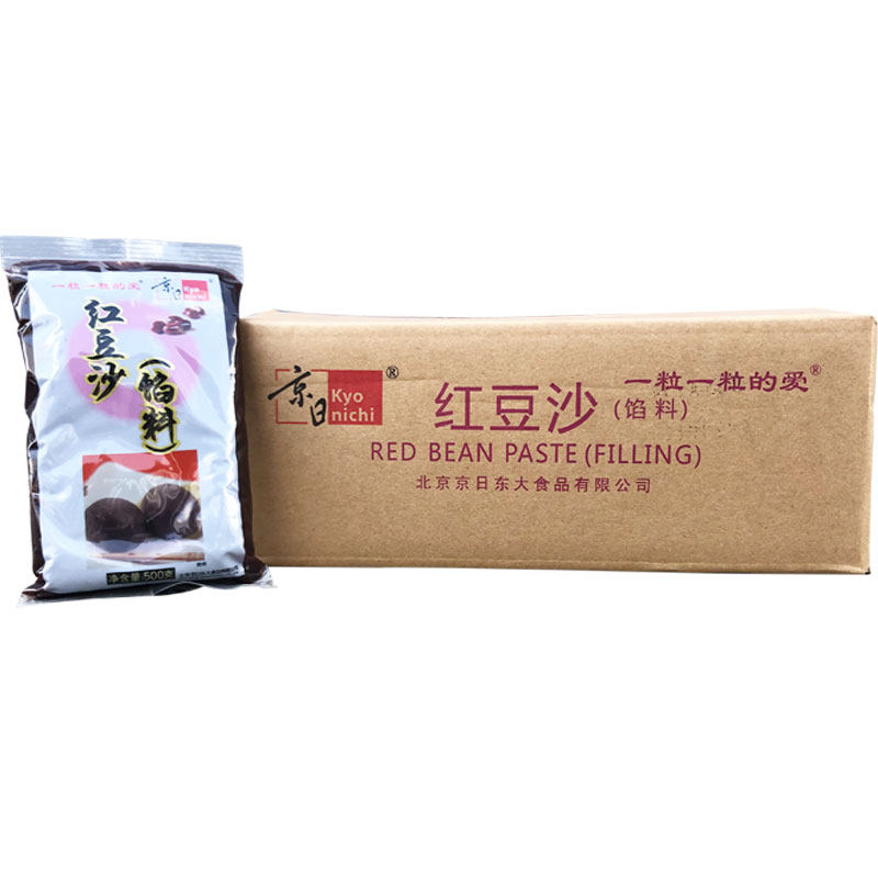 京日红豆沙500g*20包元宵汤圆