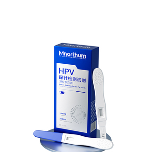 hpv检测自检试纸四合一尿液男女性筛查尖锐湿疣医用性病毒旗舰店