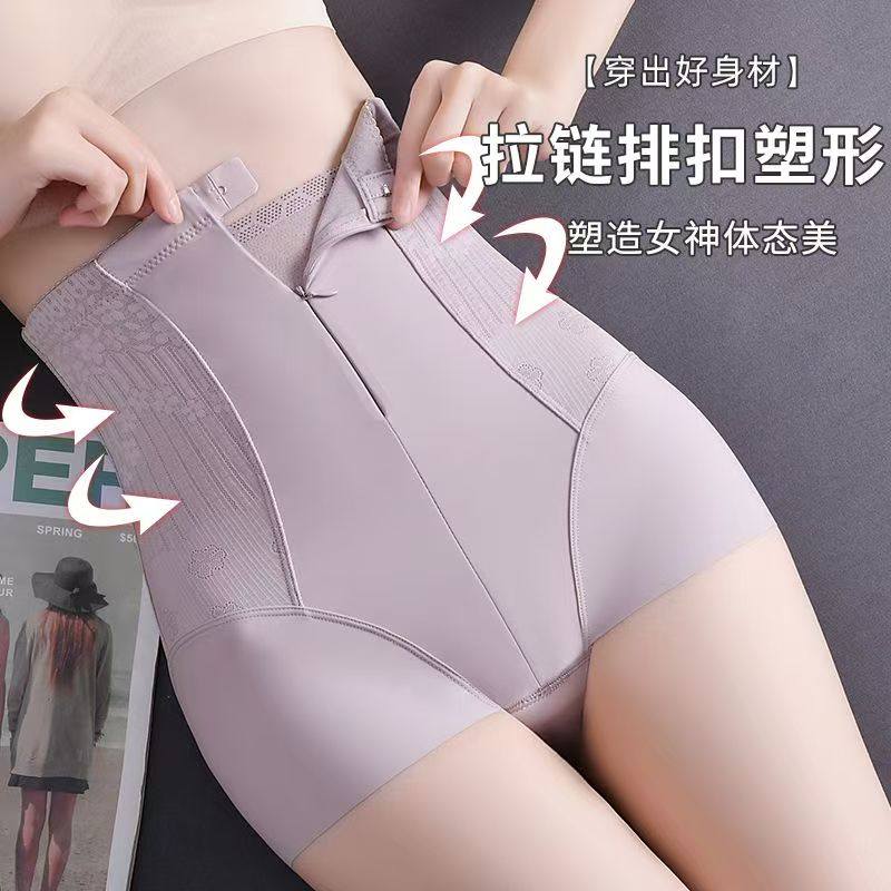 产后塑形束腰塑身强力收小肚子安全内裤薄款拉链高腰收腹提臀裤女