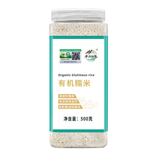 山头素农有机糯米江米粽子米五谷杂粮红豆糯米粥黏米500克