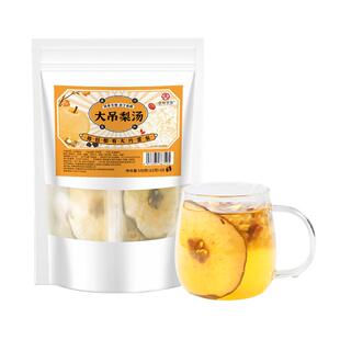 雪梨水果茶小吊梨汤升级版大吊梨汤冻干果茶茶包纯水果孕妇茶饮品