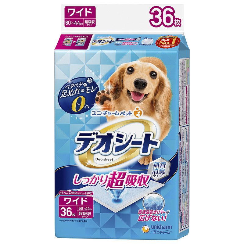 佳乐滋L36片铺垫式瞬吸速干尿垫
