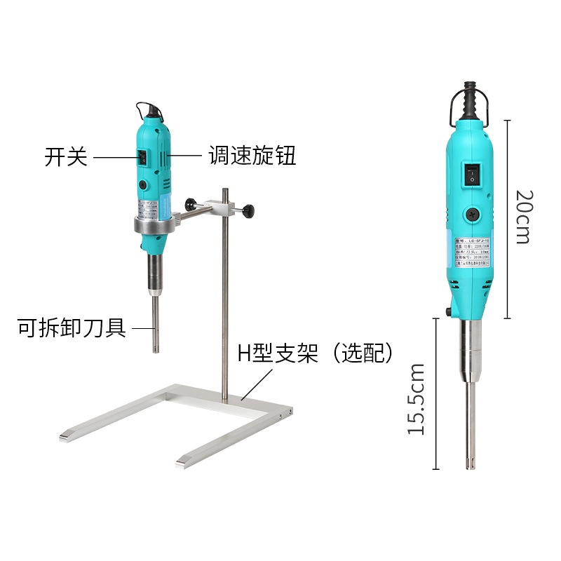 上海蚁博士MHS10均质乳化机  实验室高速匀浆机 手持式小型研磨器