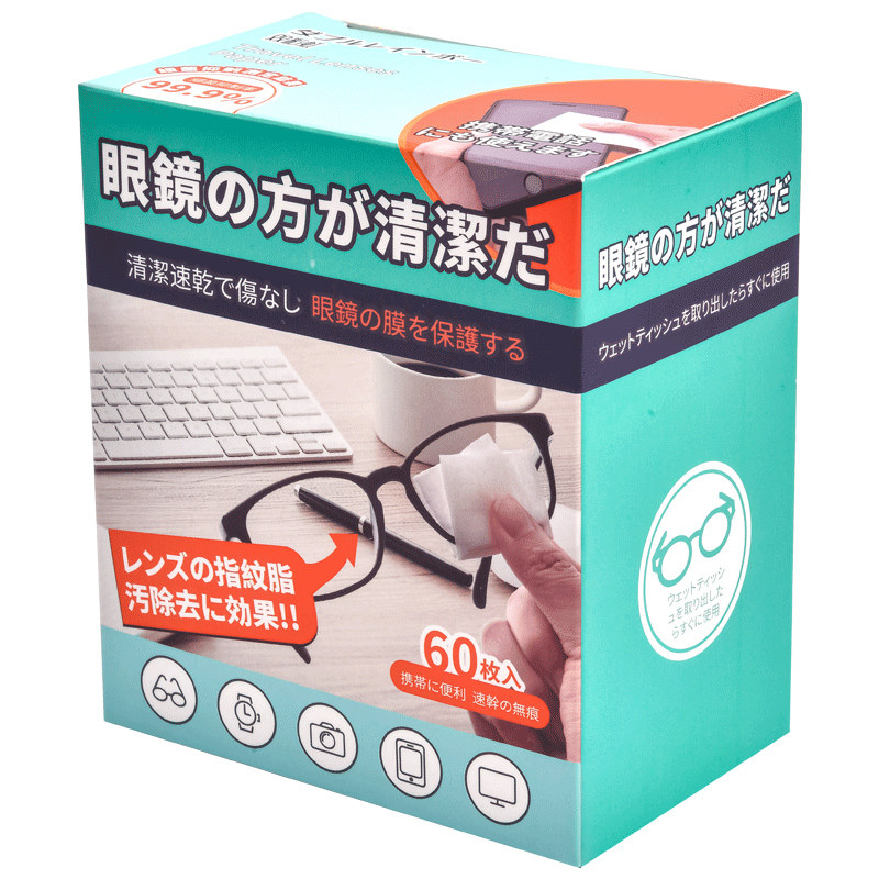 日系清洁湿巾防雾擦镜纸