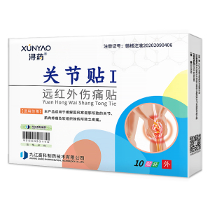 远红外关节贴浔药风湿性疼痛