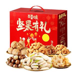 百草味混合干果仁坚果礼盒1856g