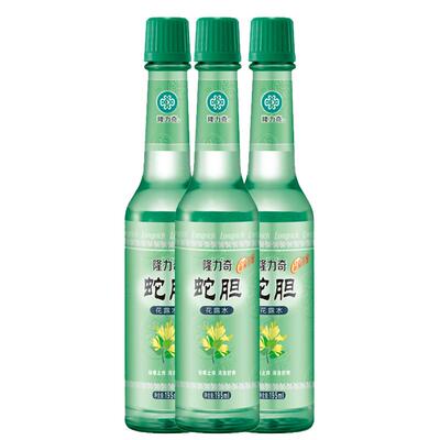 隆力奇驱蚊花露水夏季195ml老式