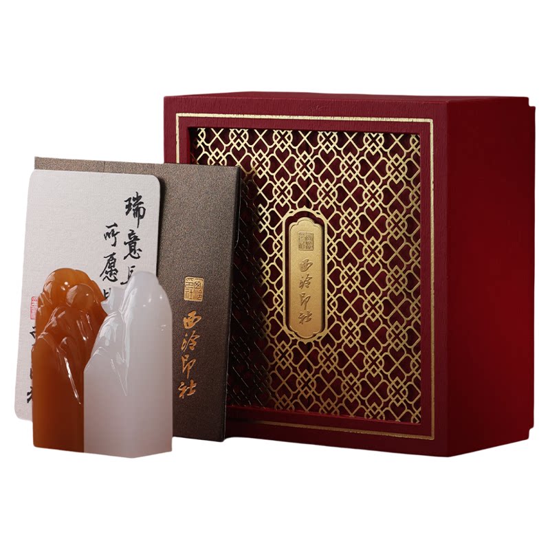 西泠印社日月同辉玉石情侣印章