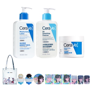 【时光代理人联名】CeraVe适乐肤修护净润时光乳液洁面保湿霜套装