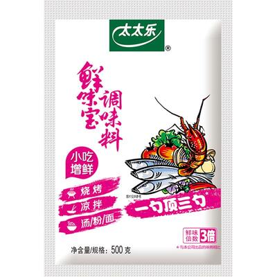 太太乐鲜味宝调味料500g*1袋